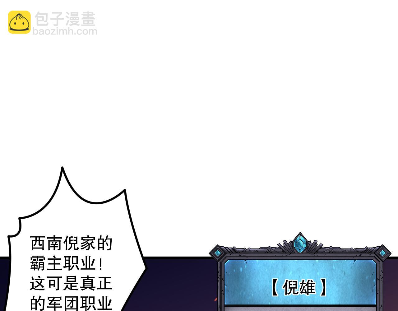 042话 深渊突袭90