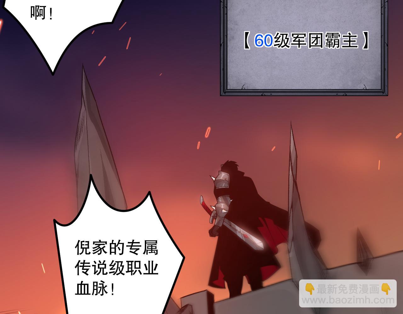 042话 深渊突袭91