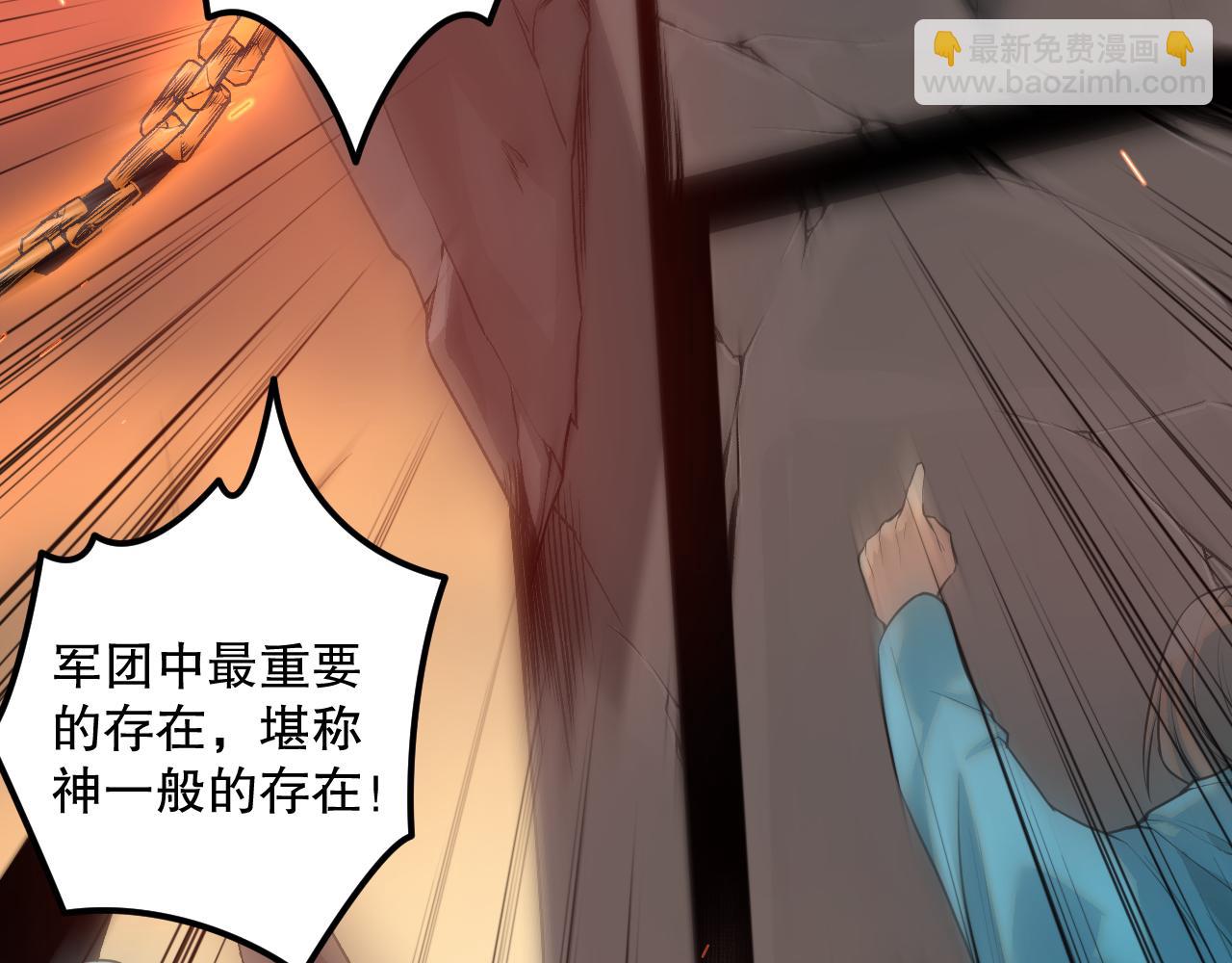 042话 深渊突袭92