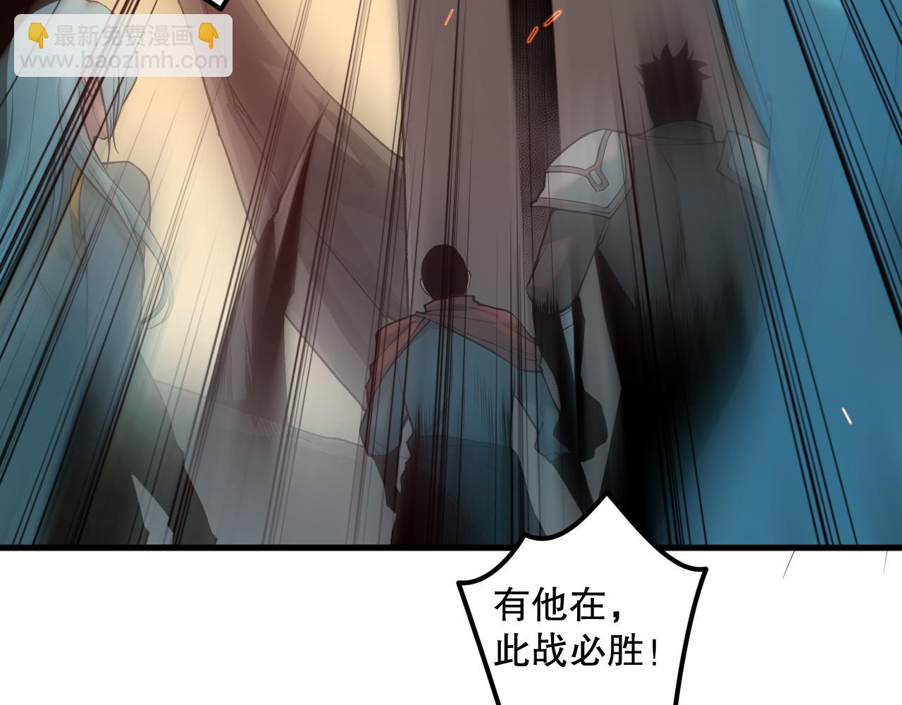 042话 深渊突袭93