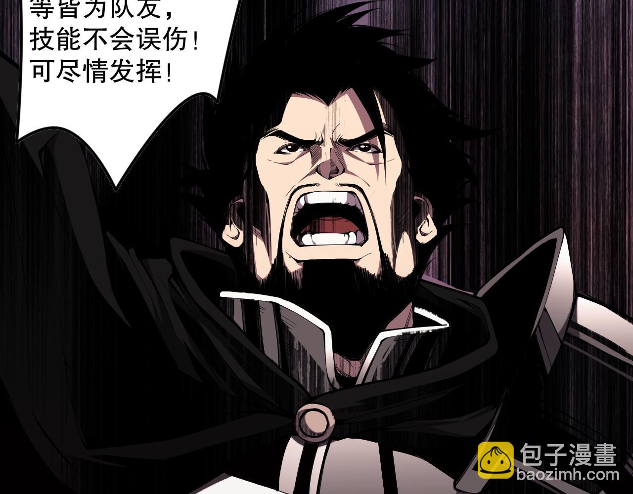 042话 深渊突袭99