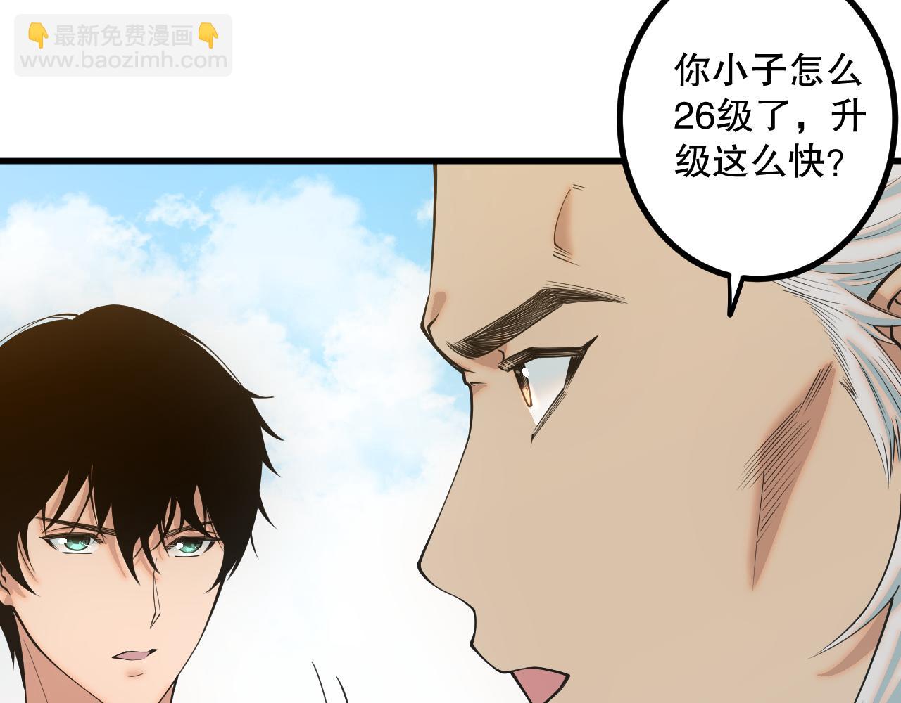 047话  古罗教延即将覆灭100