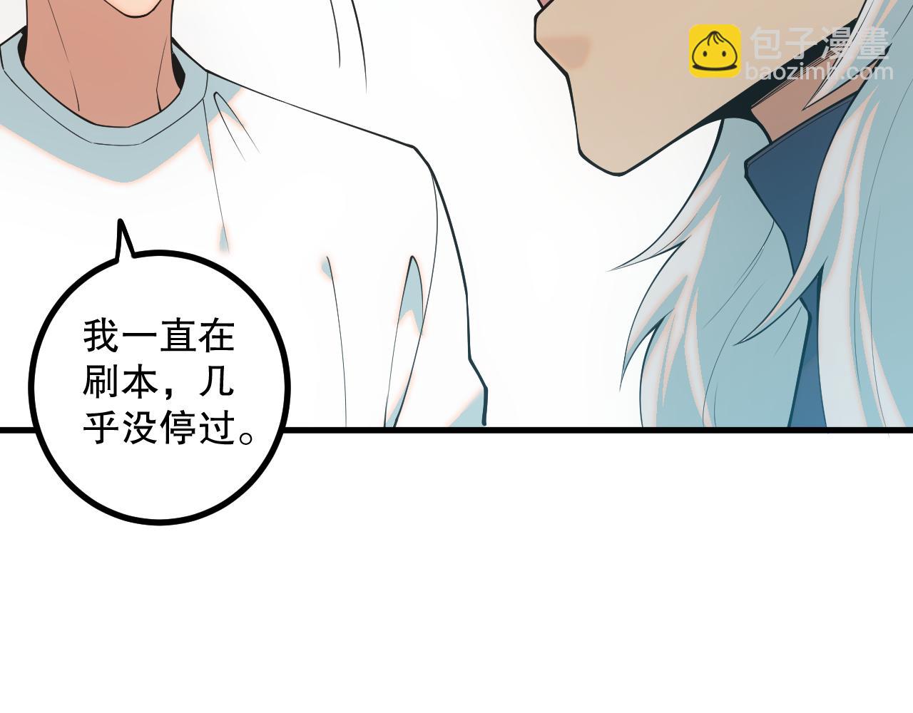 047话  古罗教延即将覆灭101