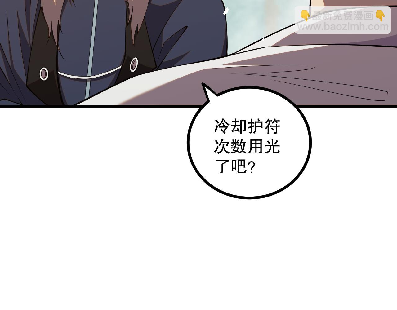 047话  古罗教延即将覆灭121