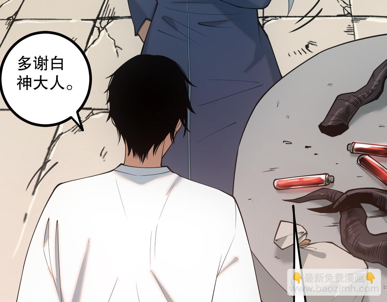 047话  古罗教延即将覆灭128