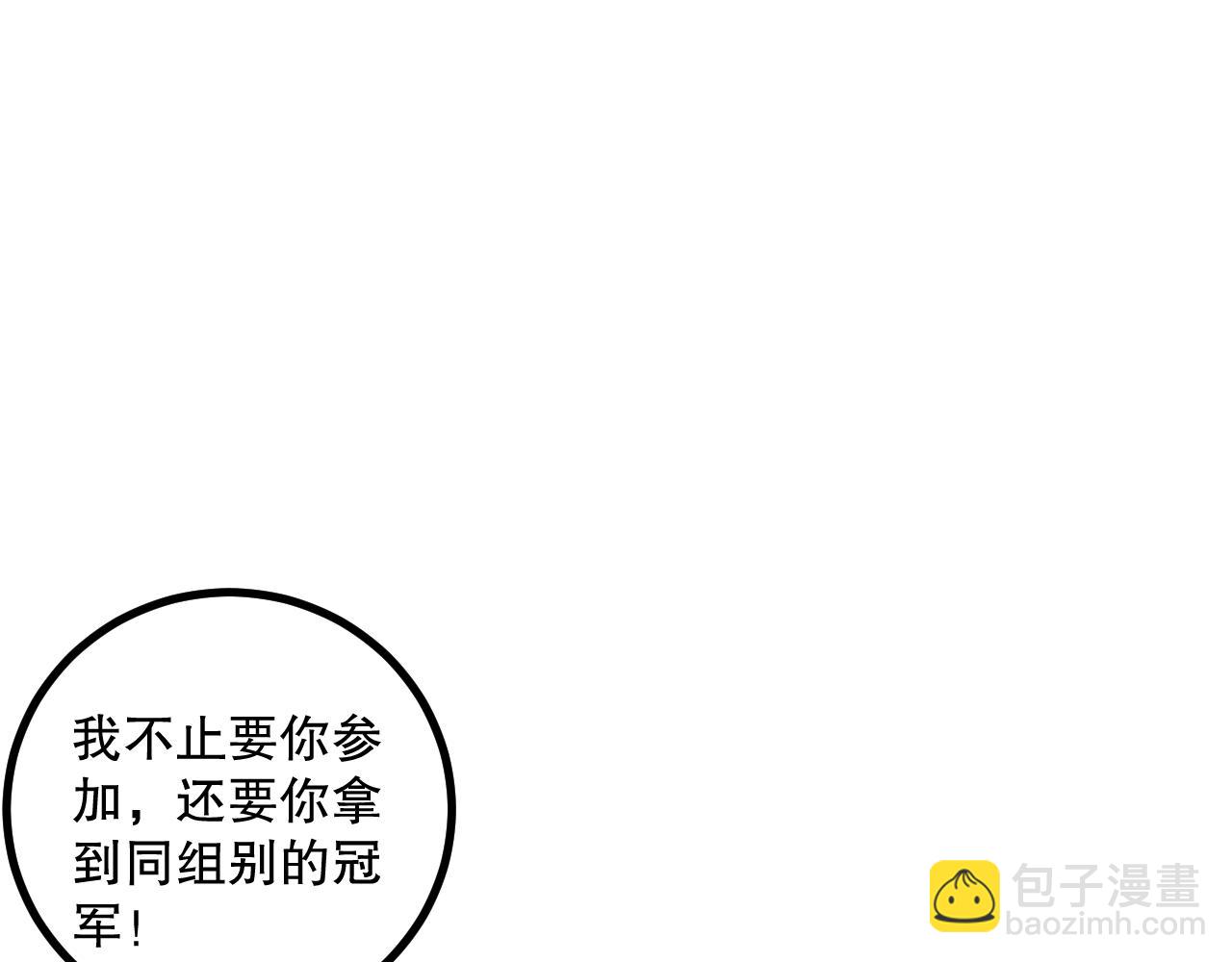 047话  古罗教延即将覆灭133