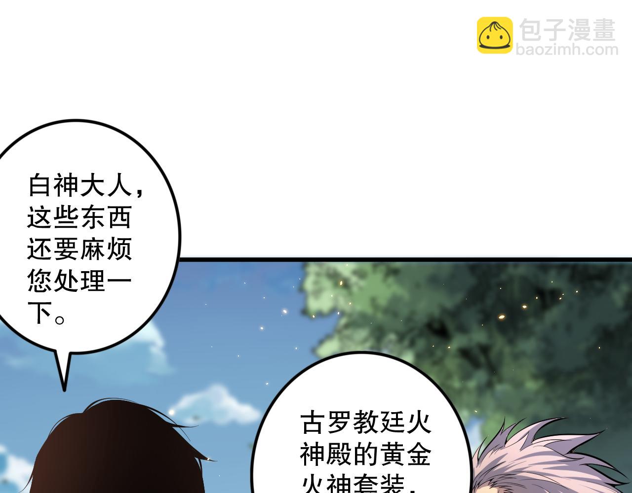 047话  古罗教延即将覆灭137