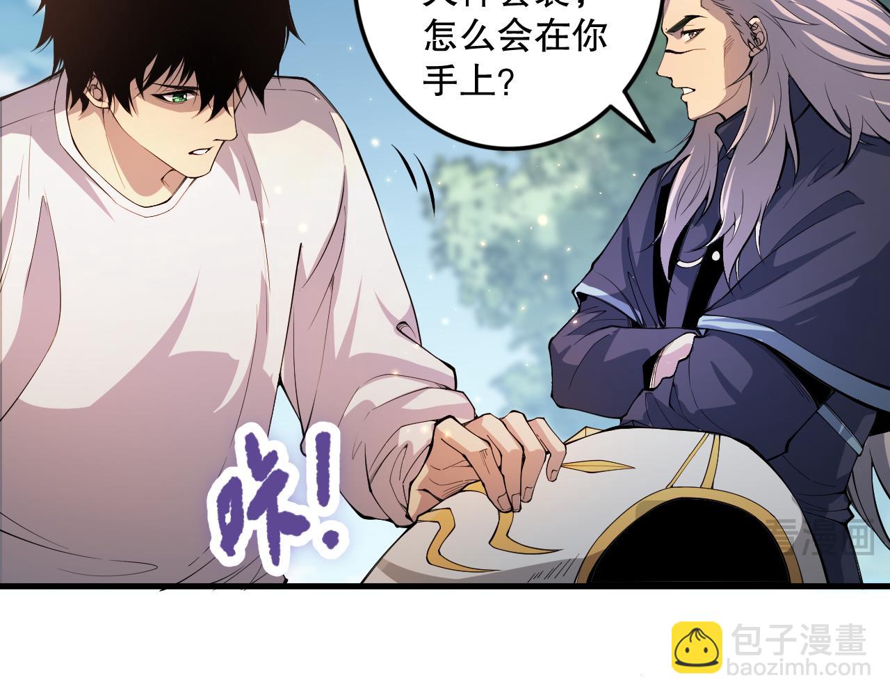 047话  古罗教延即将覆灭138