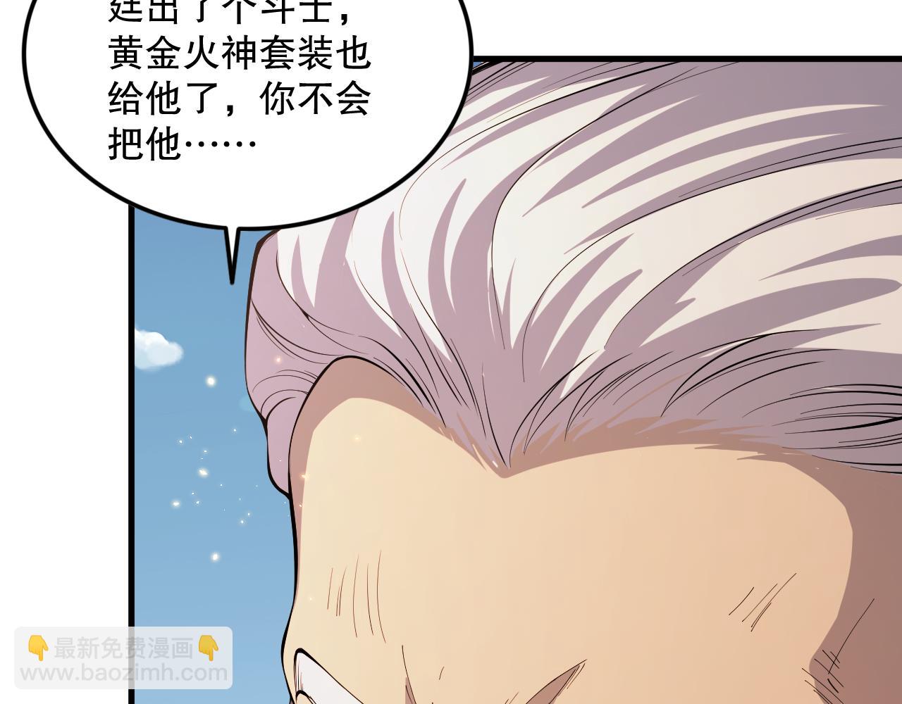 047话  古罗教延即将覆灭140