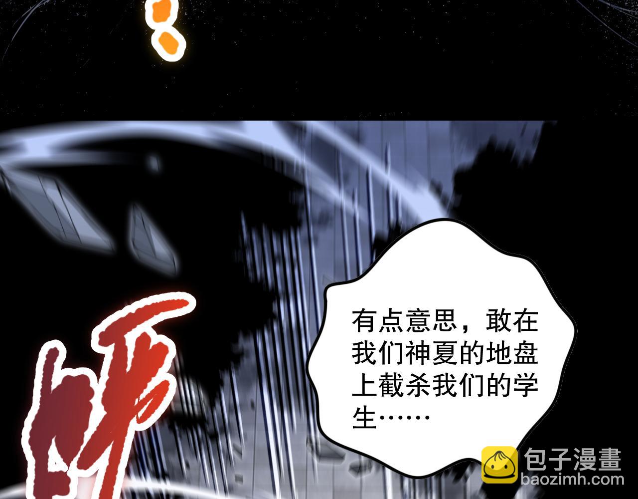 047话  古罗教延即将覆灭148