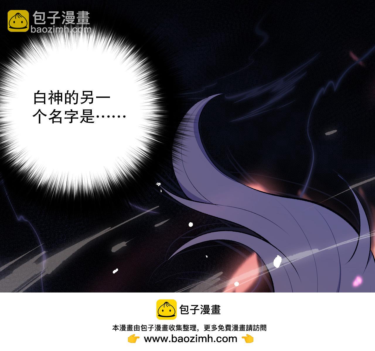 047话  古罗教延即将覆灭157