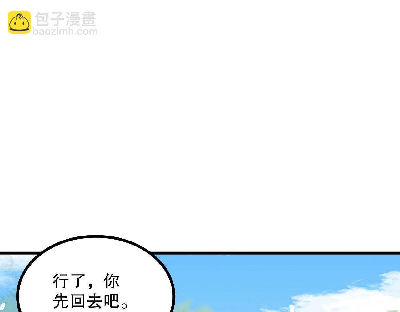 047话  古罗教延即将覆灭158