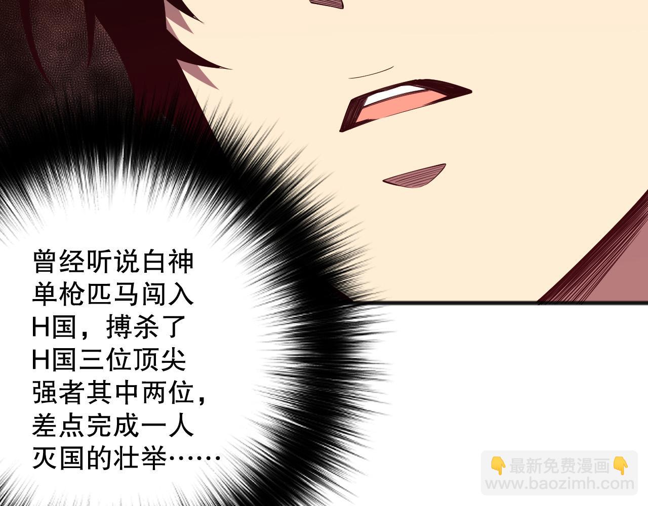 047话  古罗教延即将覆灭166