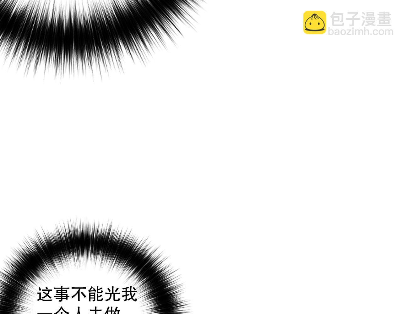 047话  古罗教延即将覆灭167