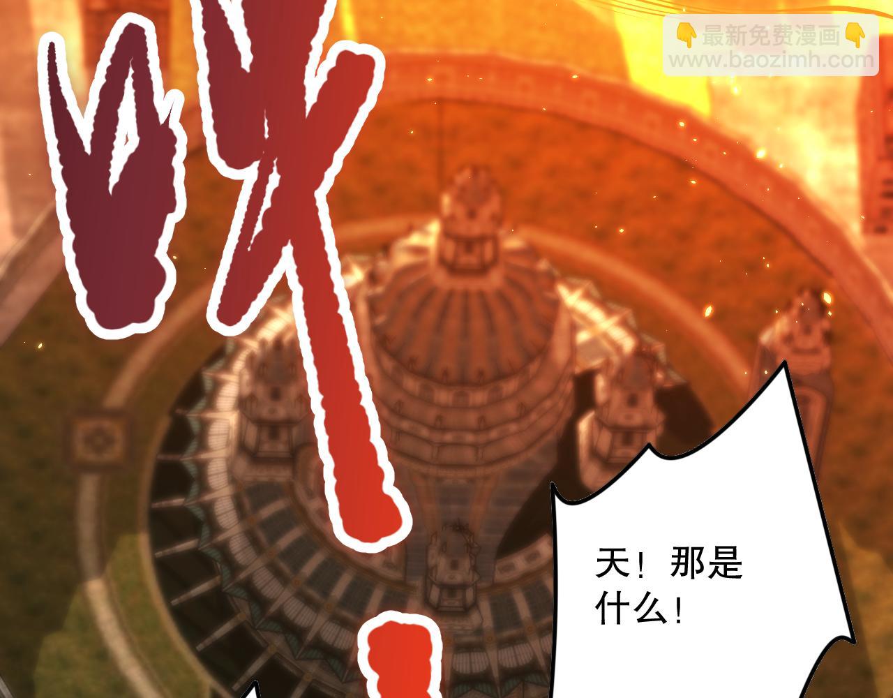 047话  古罗教延即将覆灭177