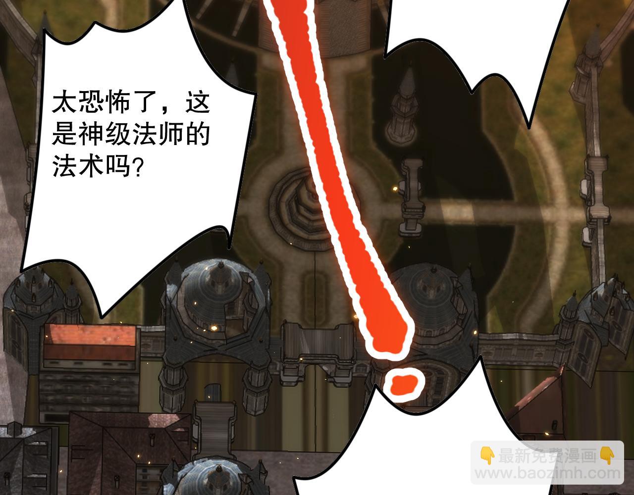 047话  古罗教延即将覆灭178