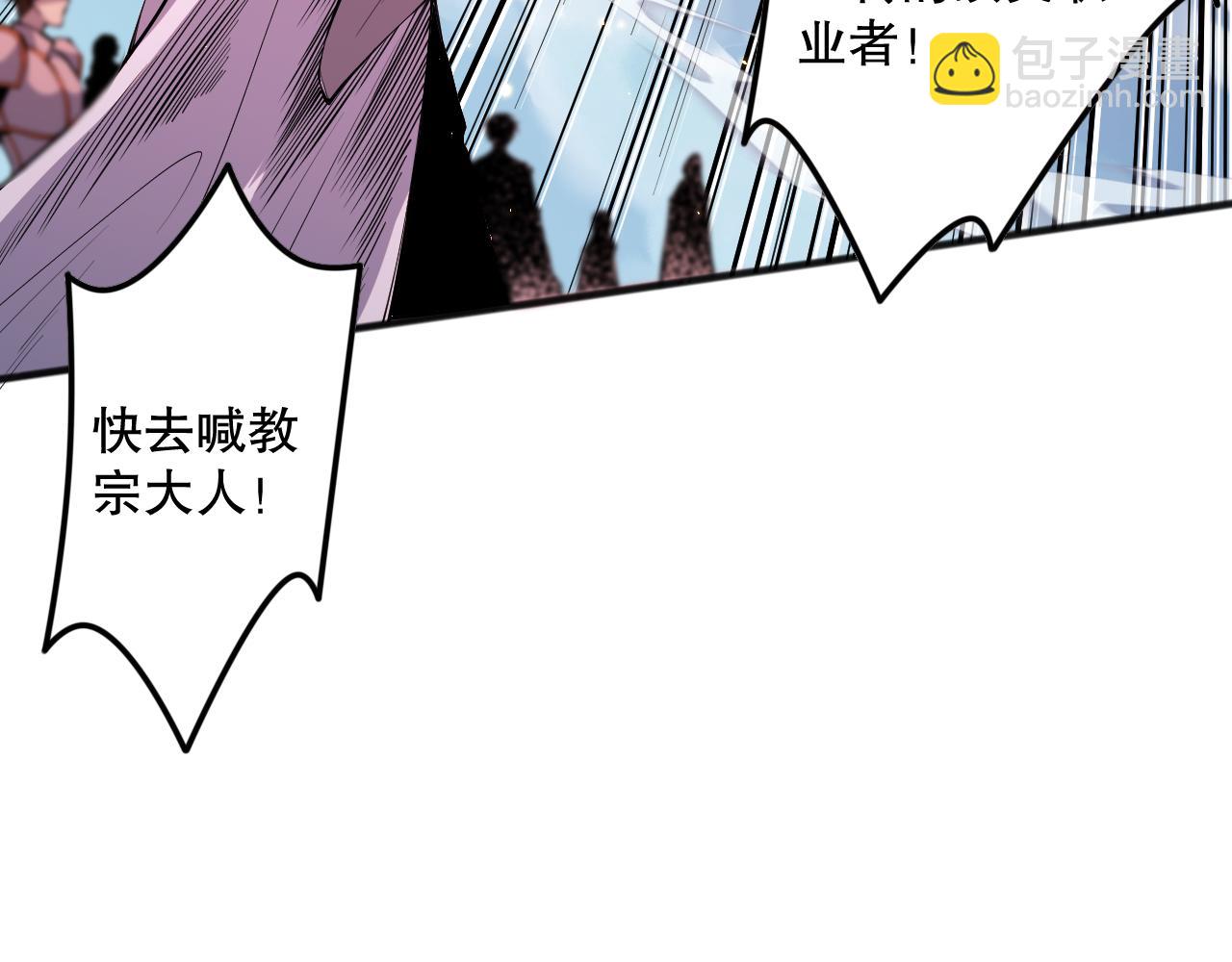 047话  古罗教延即将覆灭182