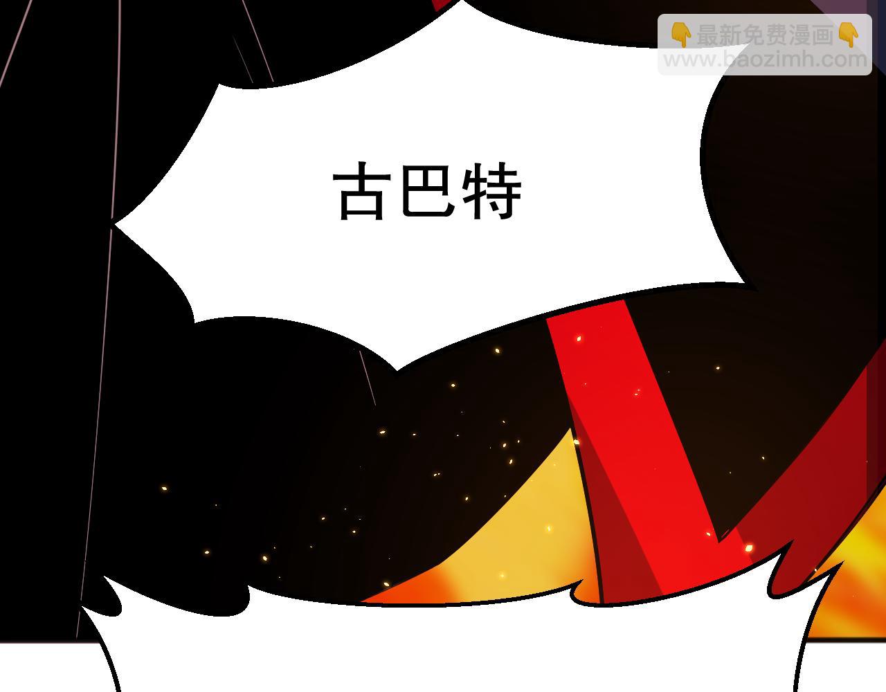 047话  古罗教延即将覆灭187