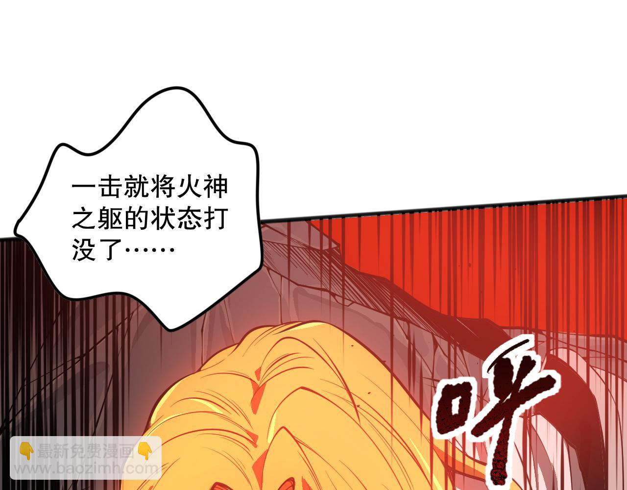 047话  古罗教延即将覆灭19