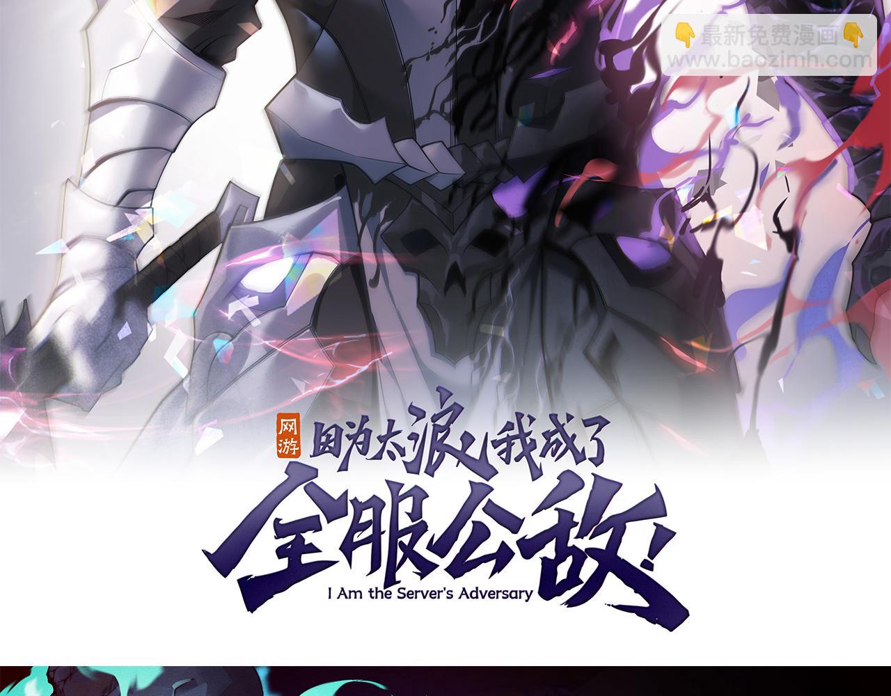 047话  古罗教延即将覆灭190