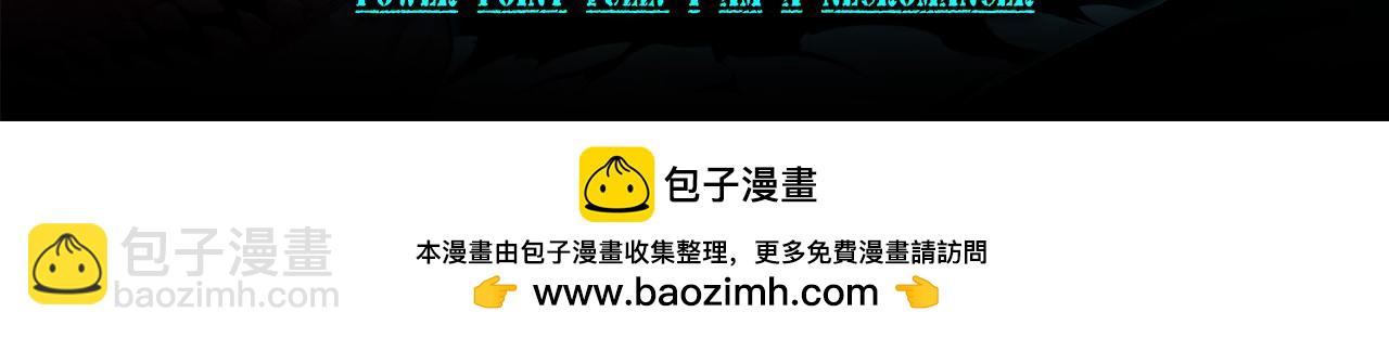 047话  古罗教延即将覆灭193