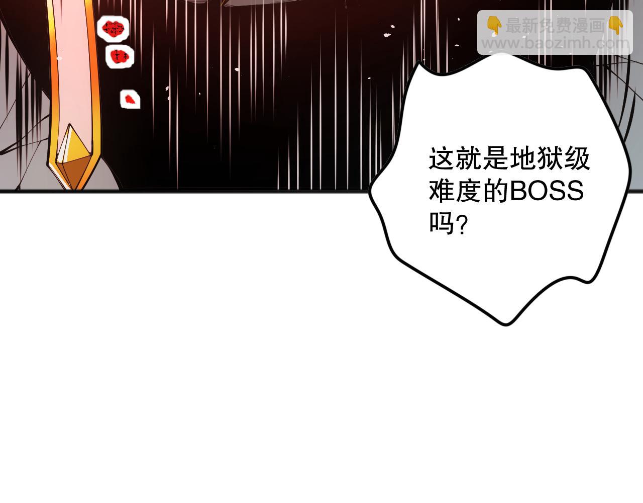047话  古罗教延即将覆灭21