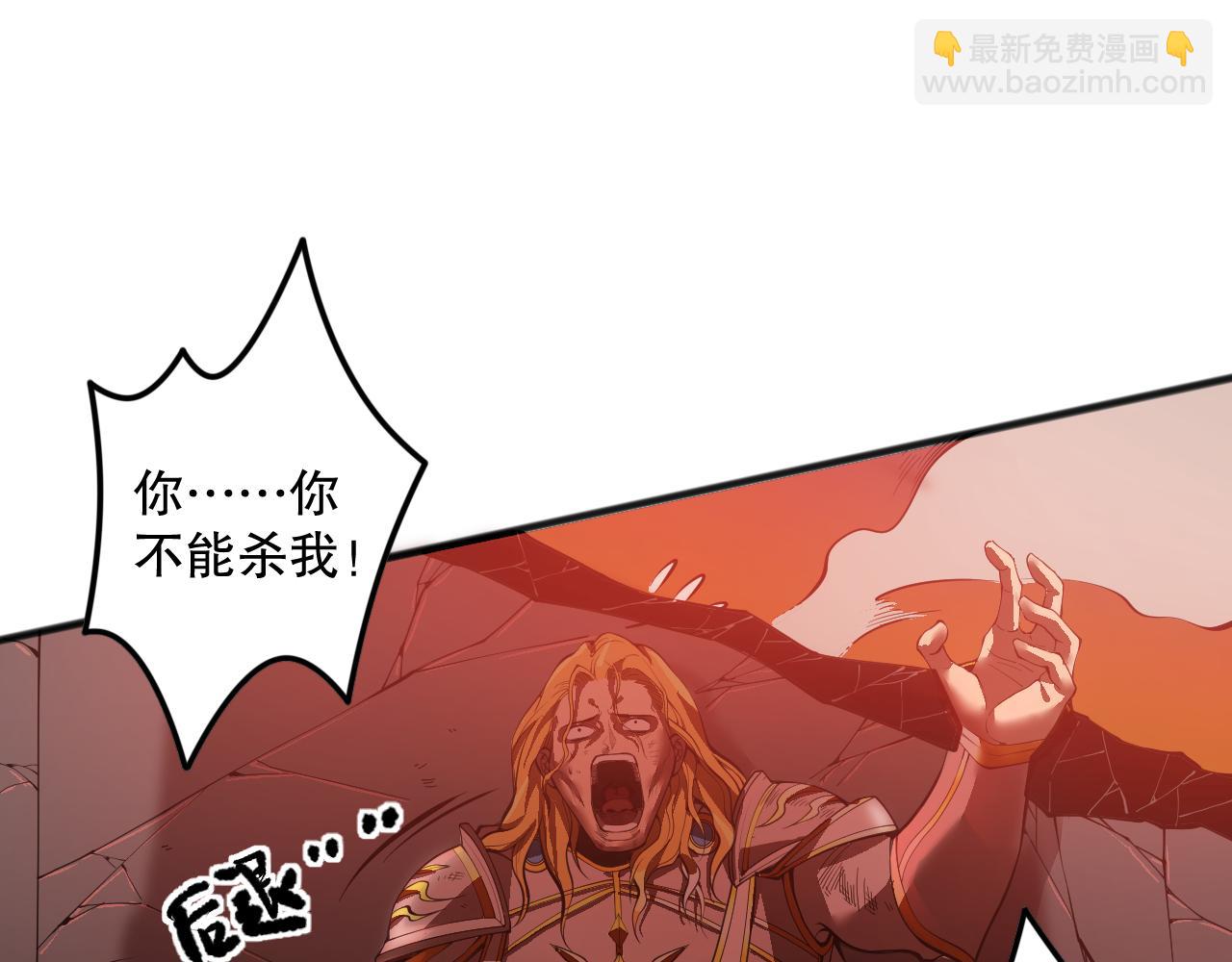 047话  古罗教延即将覆灭27