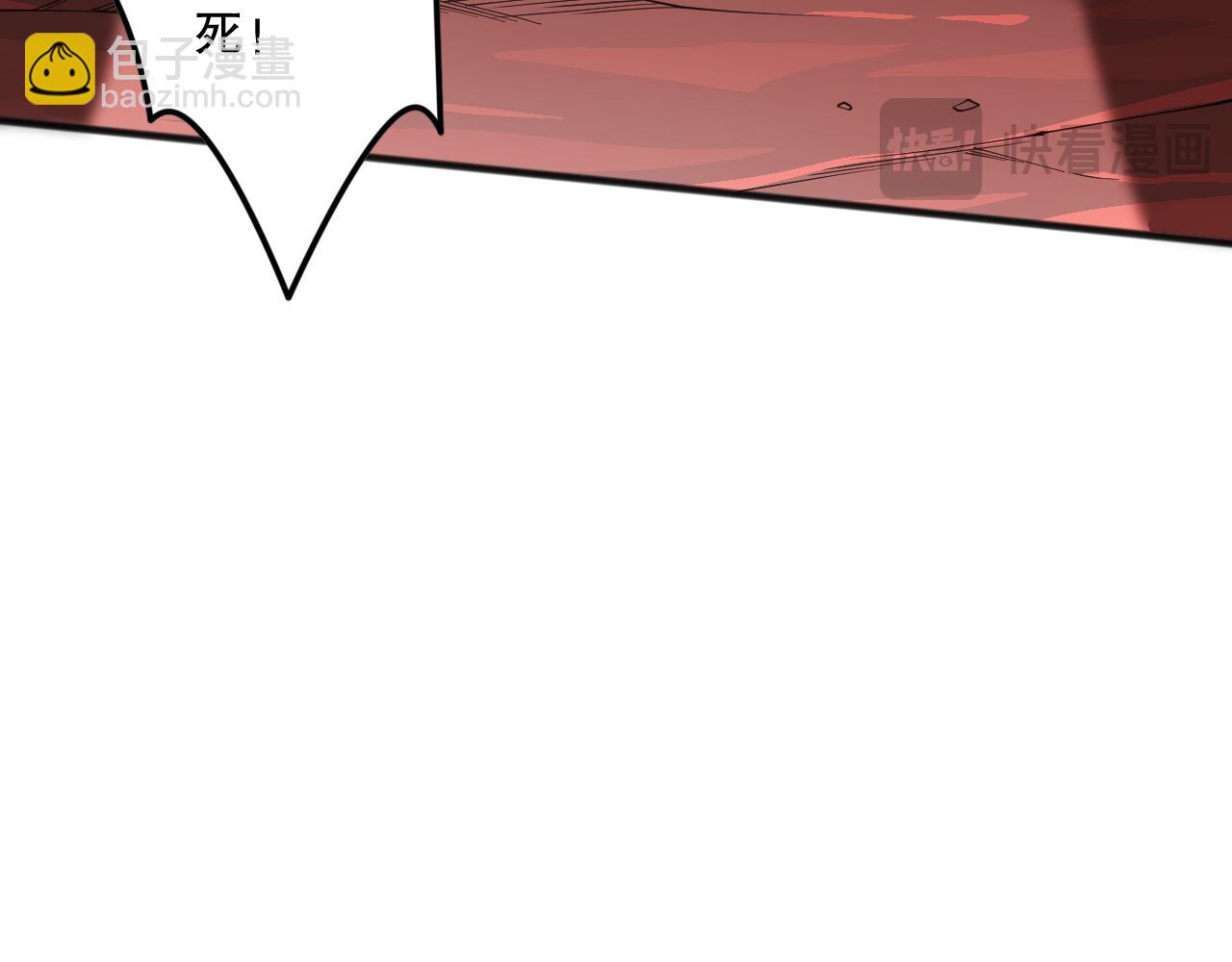 047话  古罗教延即将覆灭29