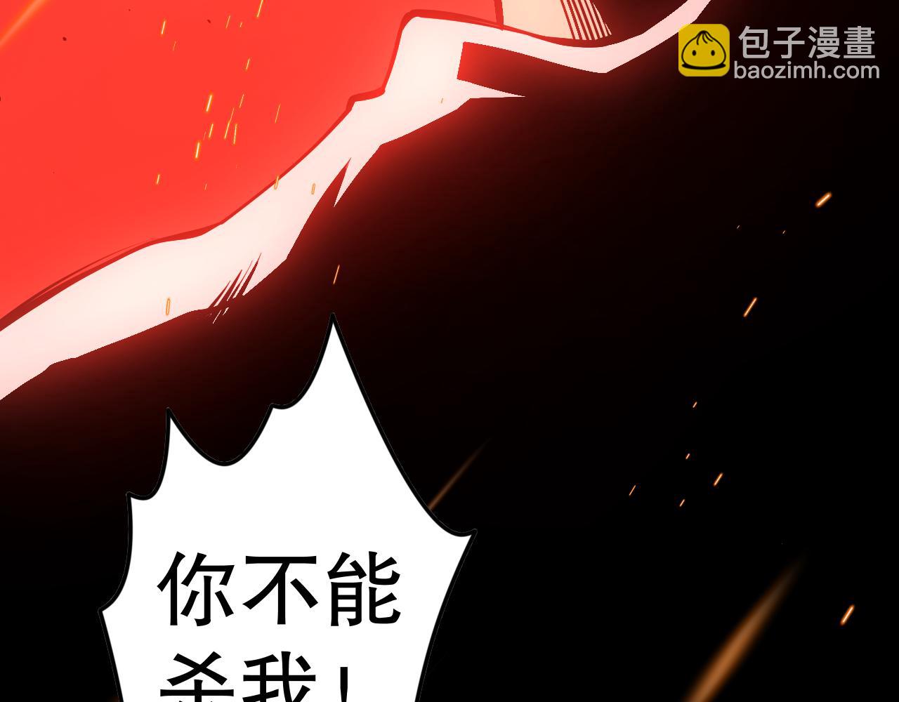 047话  古罗教延即将覆灭32