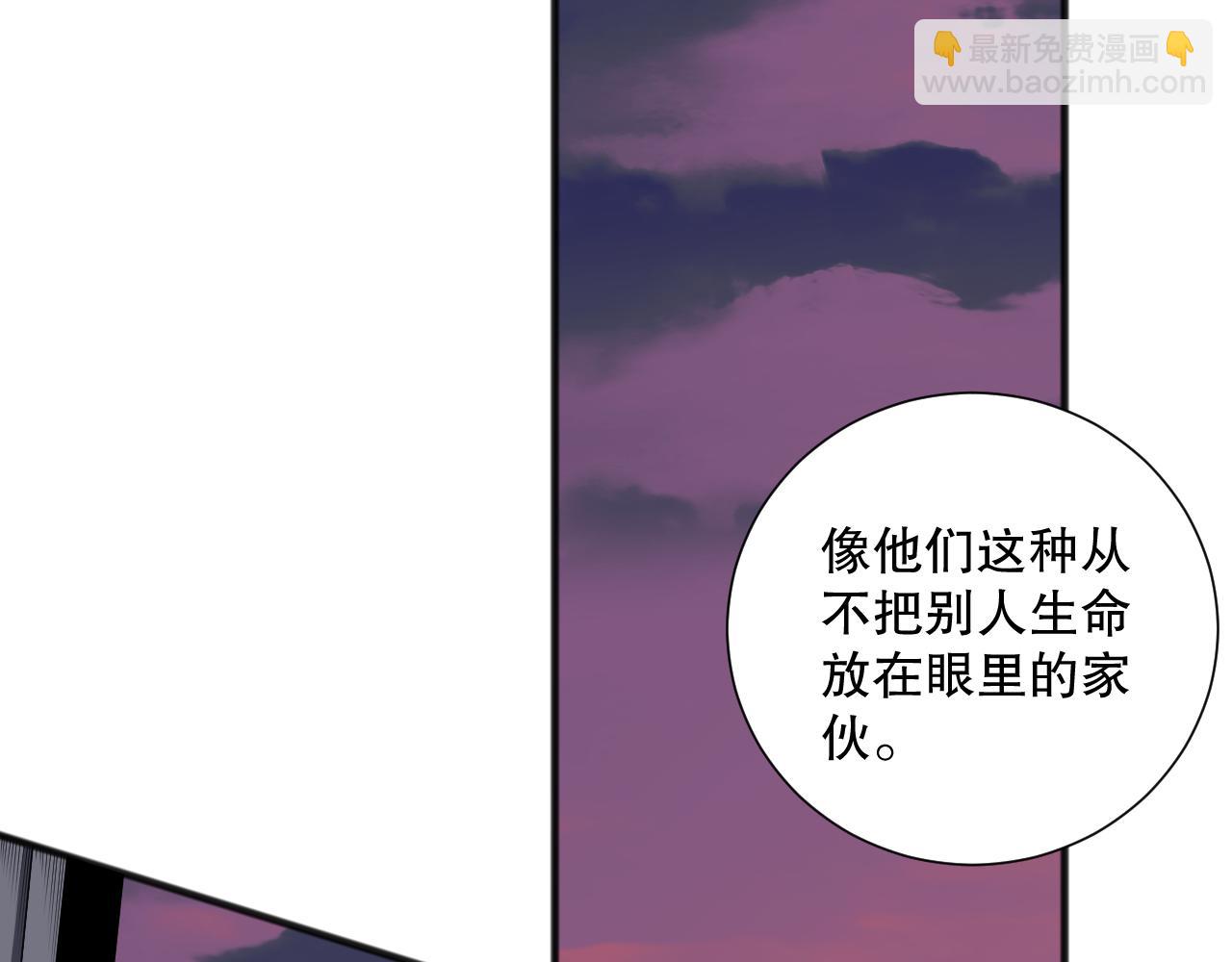 047话  古罗教延即将覆灭39