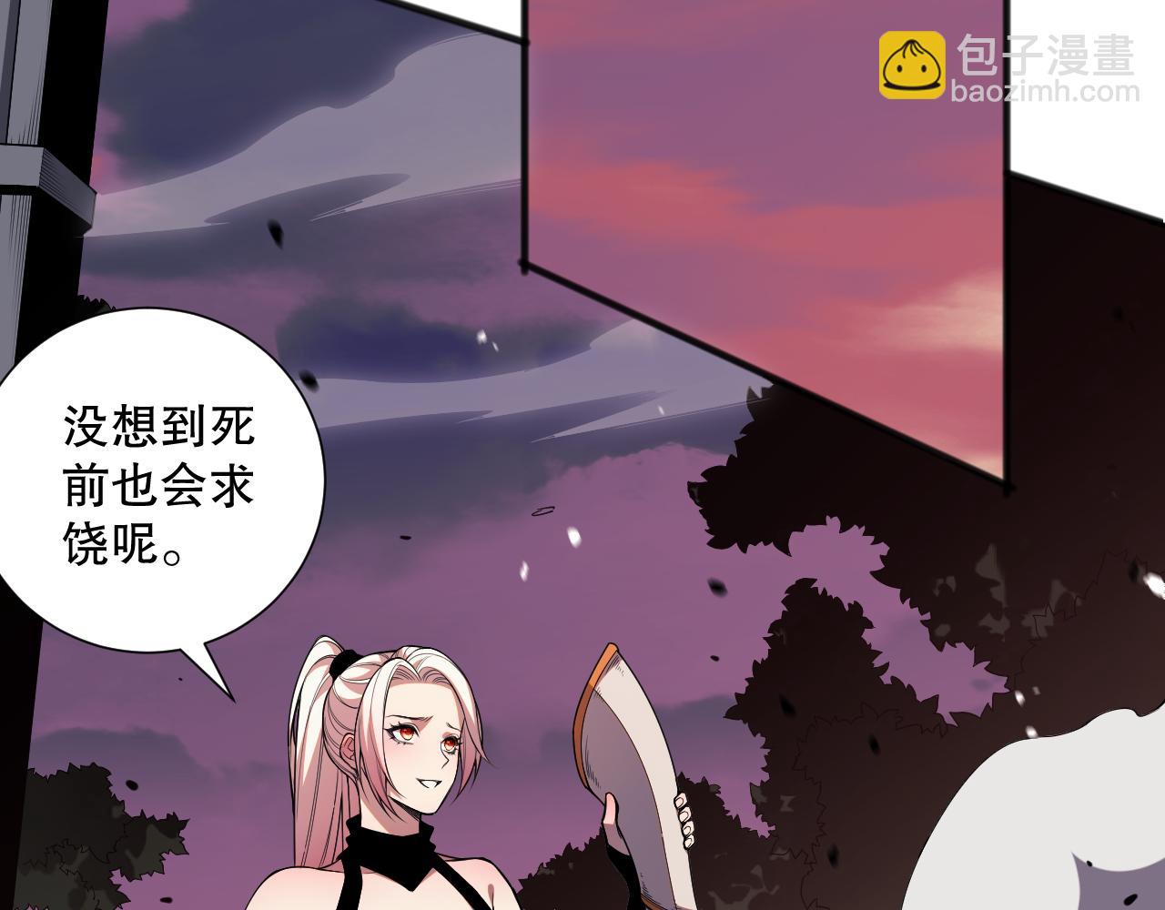 047话  古罗教延即将覆灭40