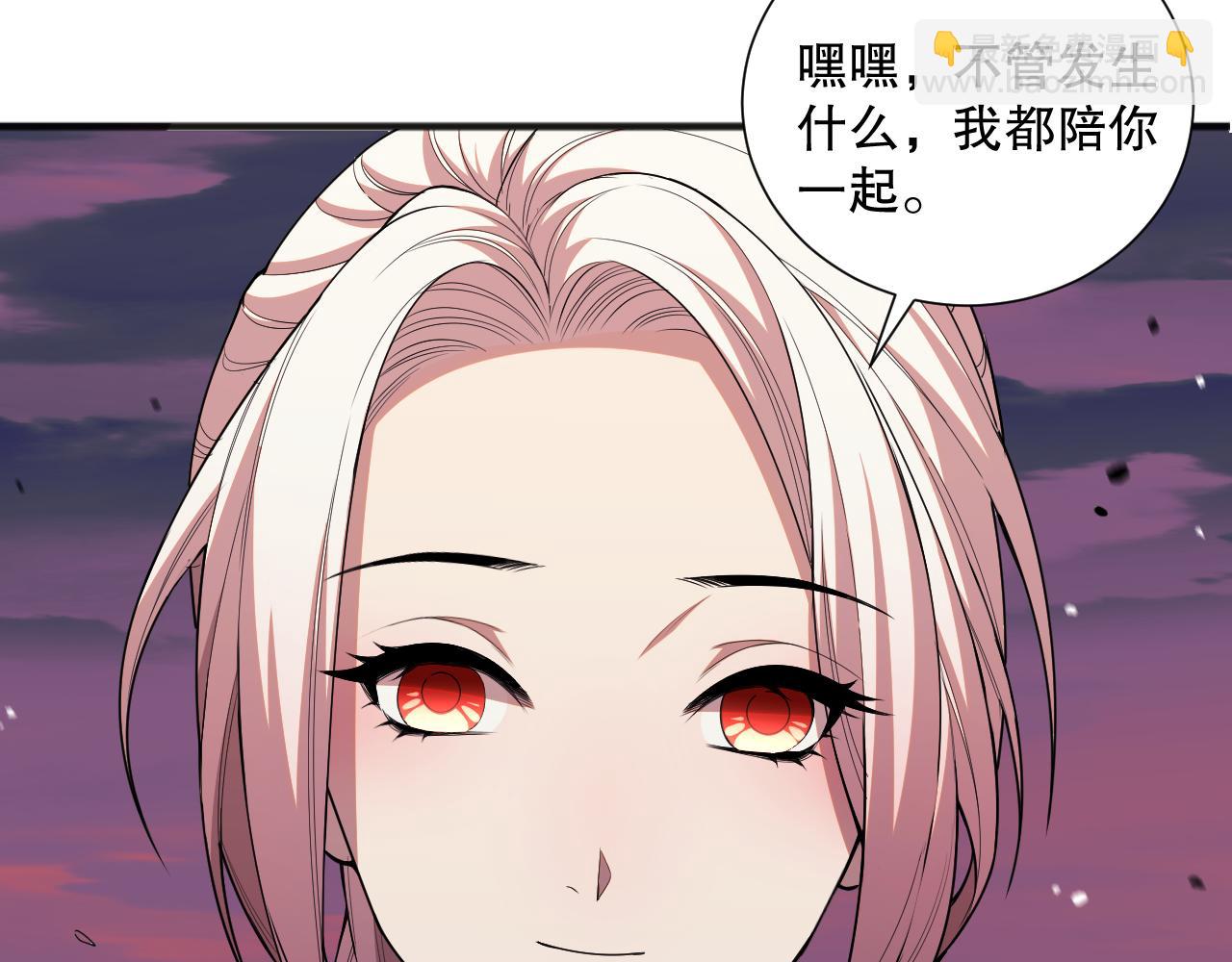 047话  古罗教延即将覆灭45