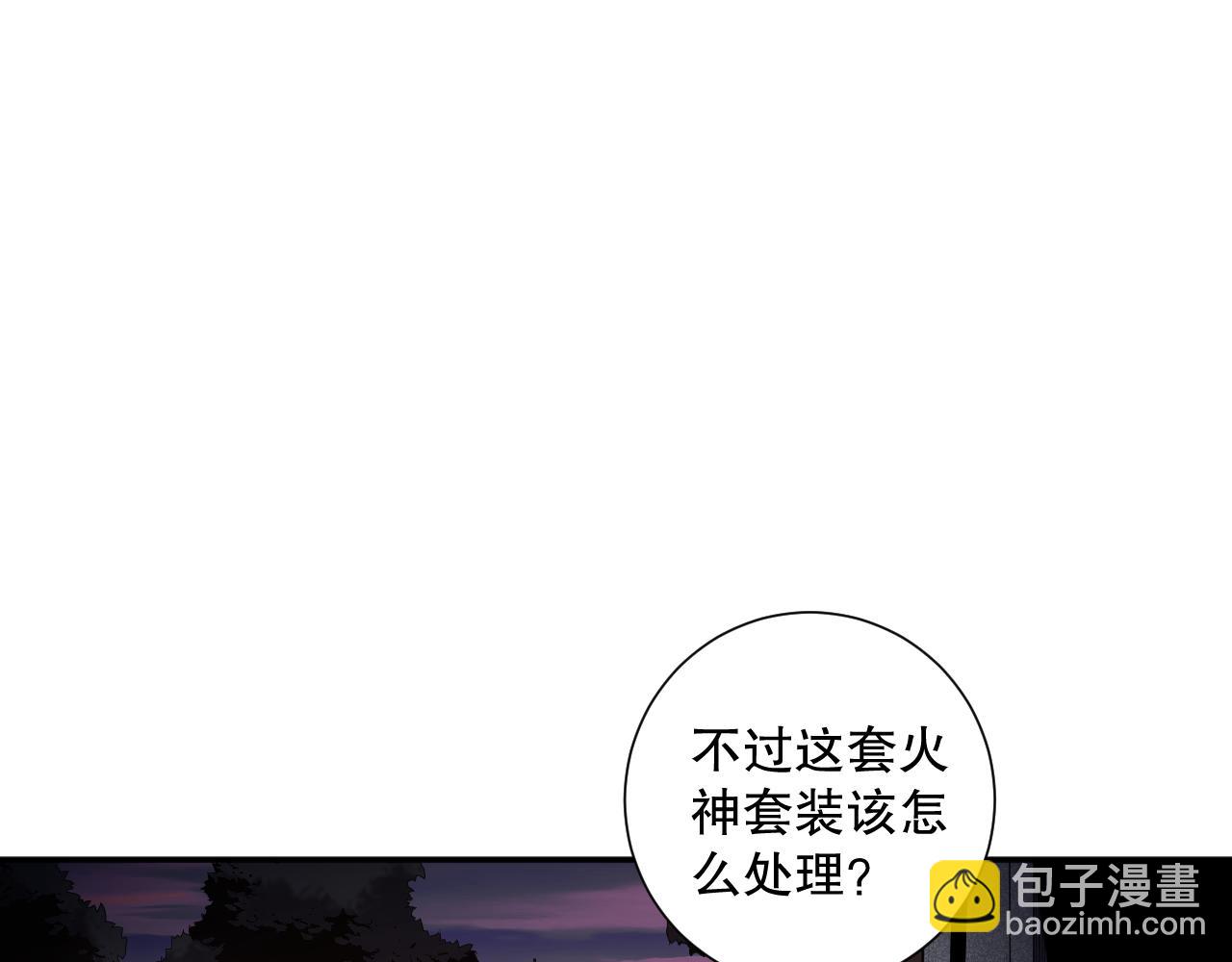 047话  古罗教延即将覆灭51