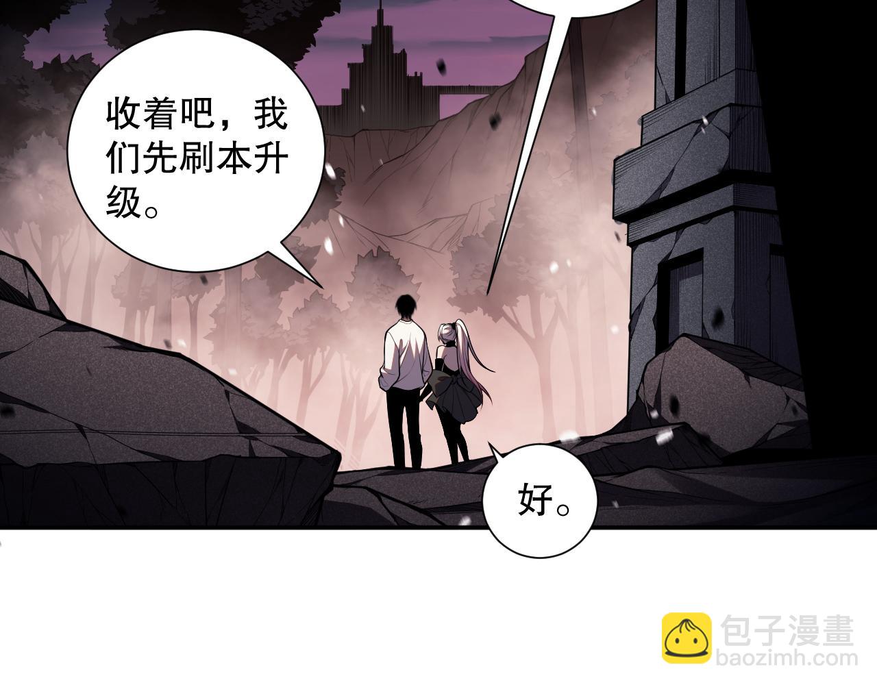 047话  古罗教延即将覆灭52