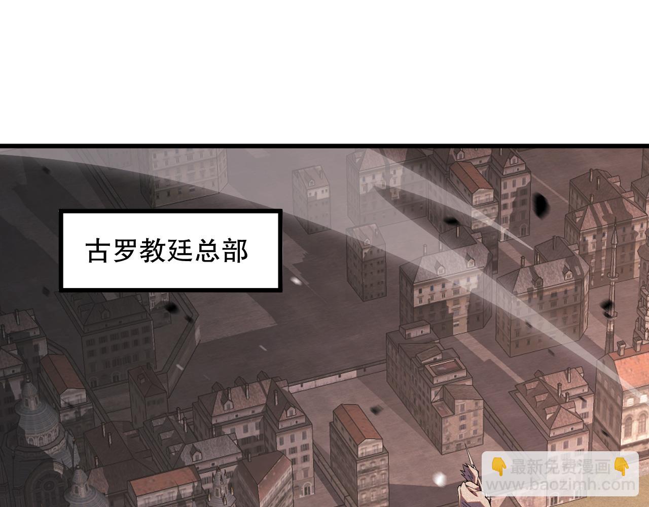 047话  古罗教延即将覆灭55
