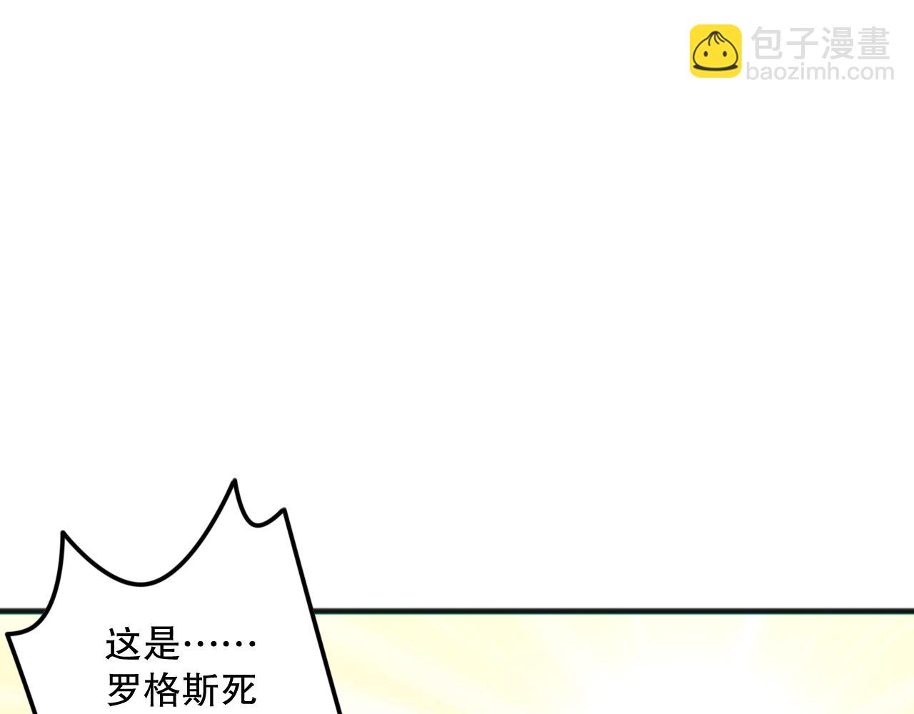 047话  古罗教延即将覆灭58