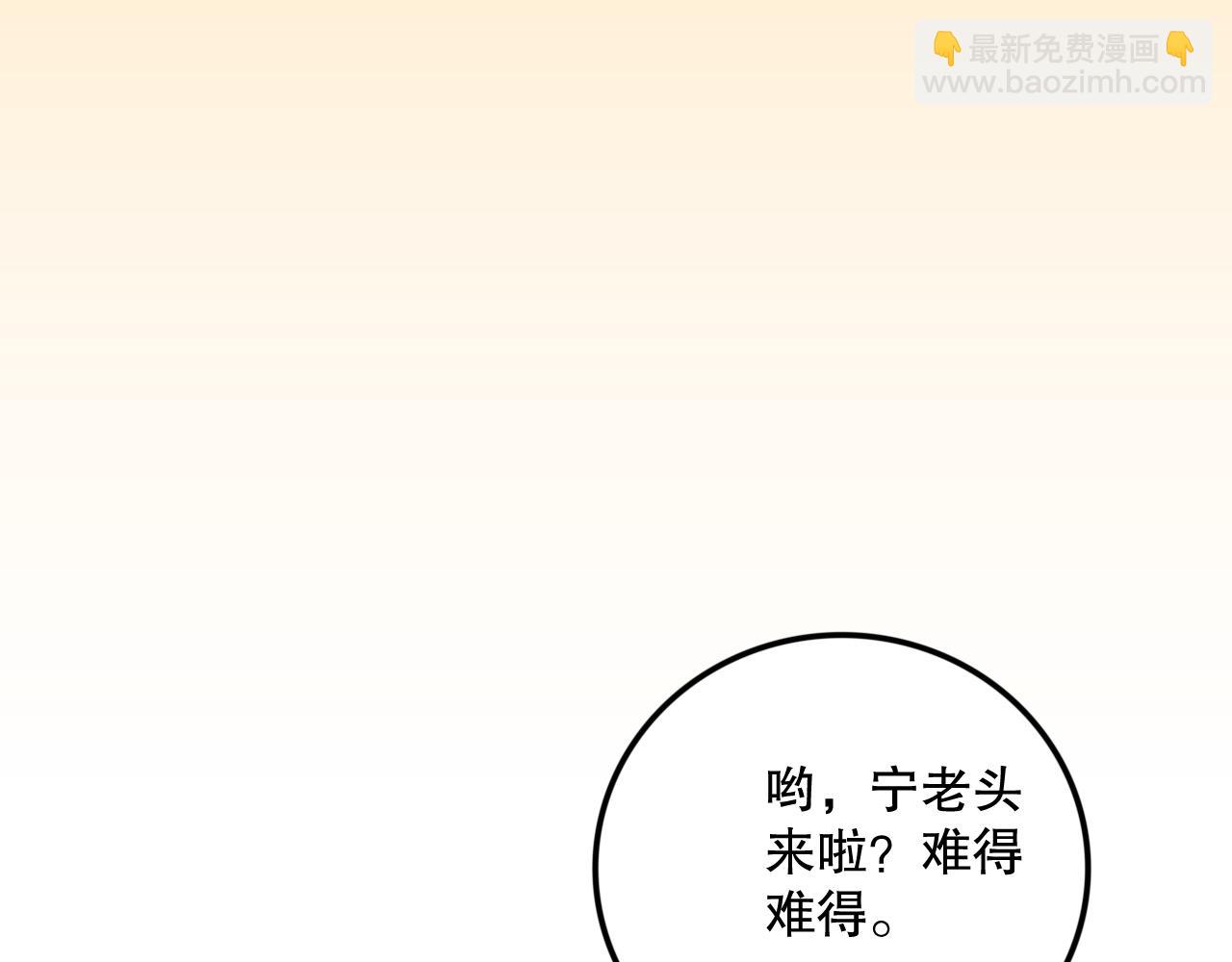 047话  古罗教延即将覆灭62