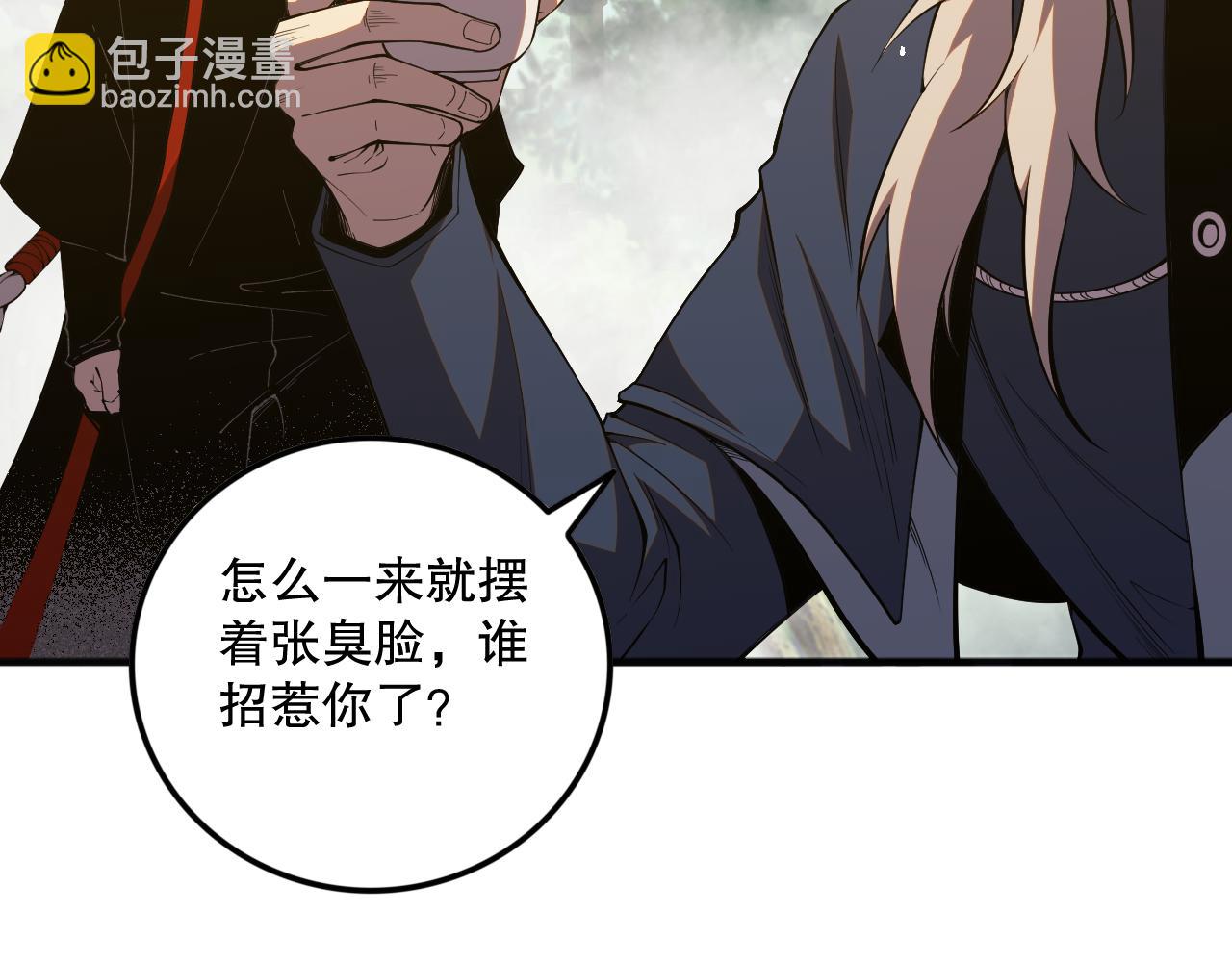 047话  古罗教延即将覆灭64