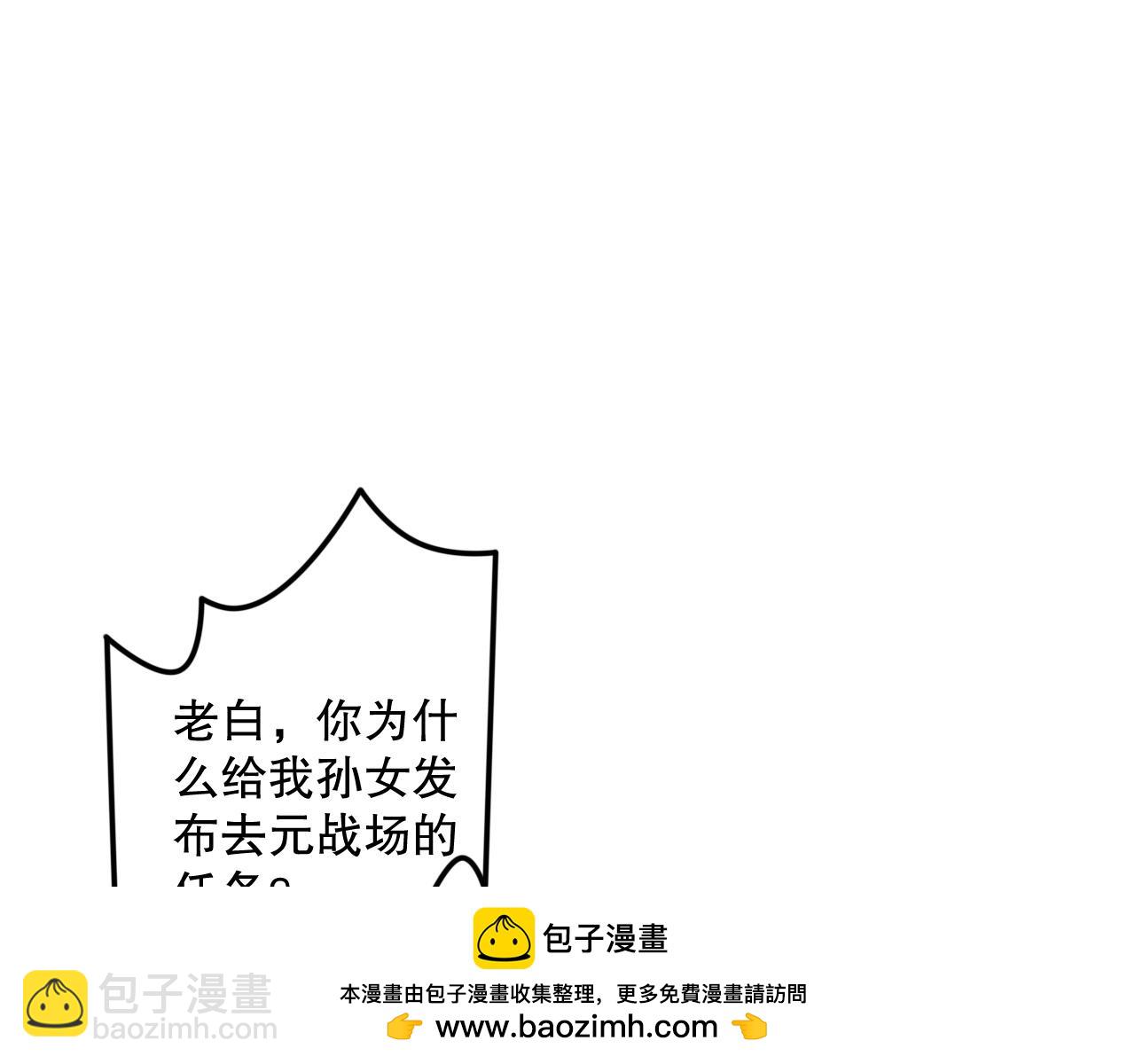 047话  古罗教延即将覆灭65