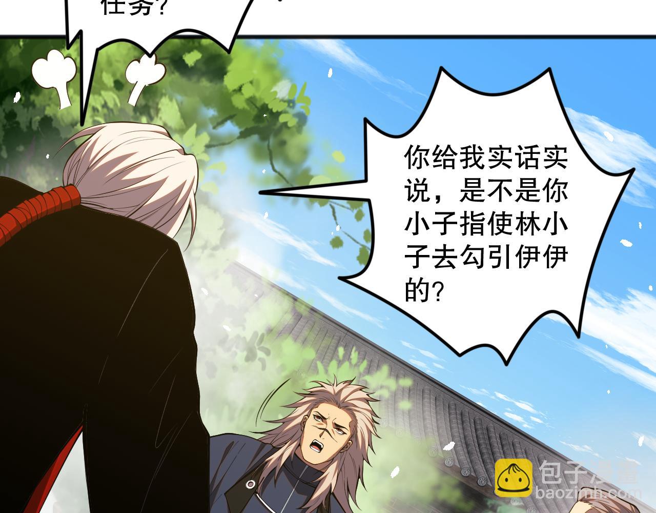 047话  古罗教延即将覆灭66