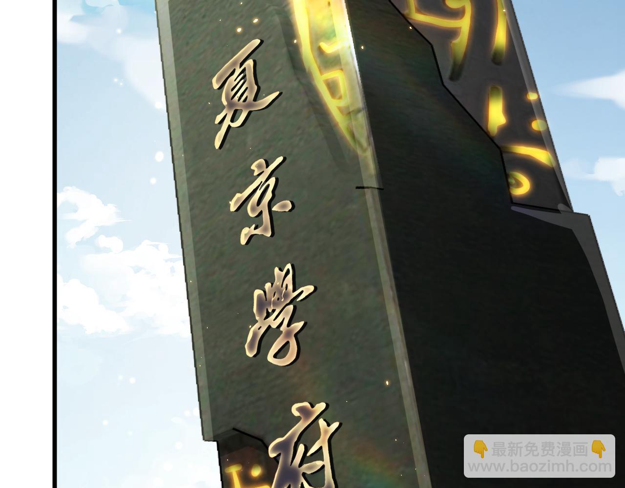 047话  古罗教延即将覆灭80
