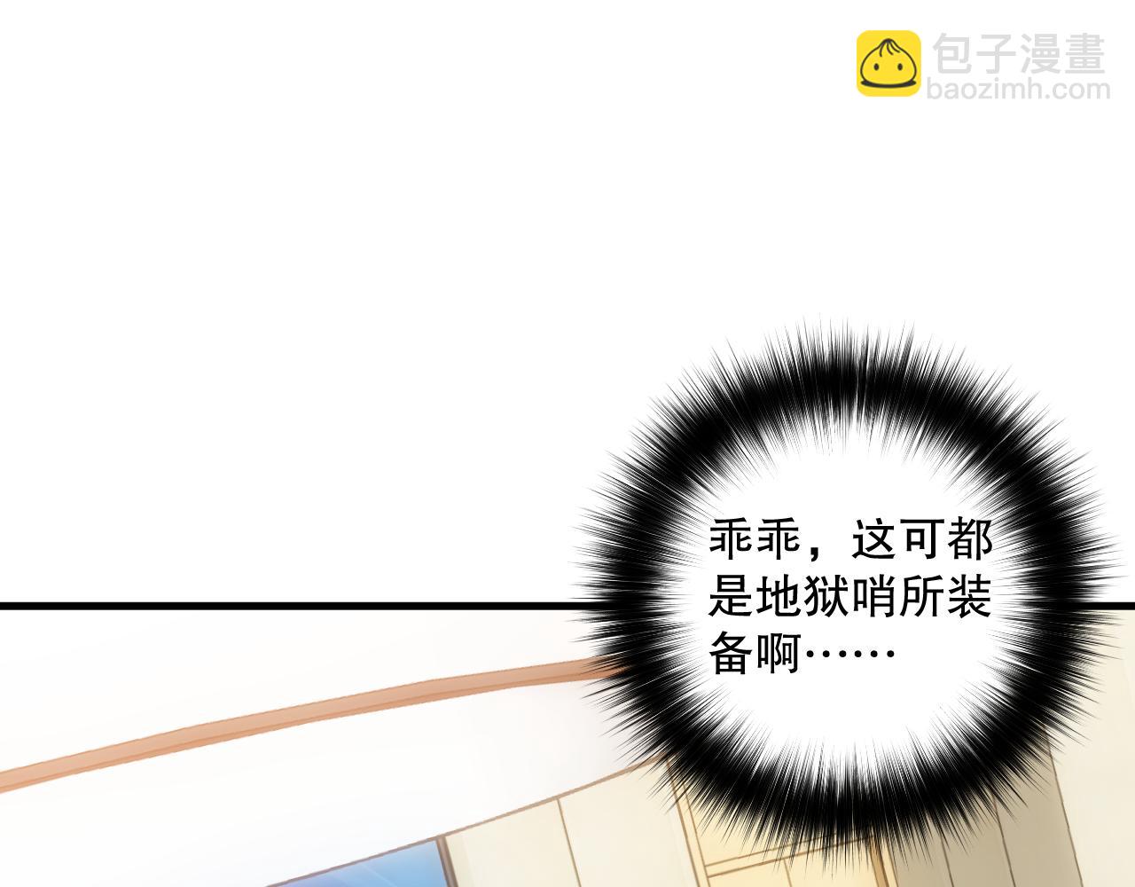 047话  古罗教延即将覆灭85