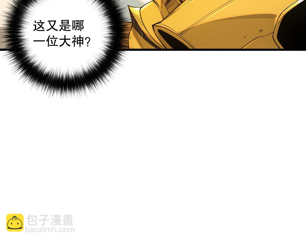047话  古罗教延即将覆灭87