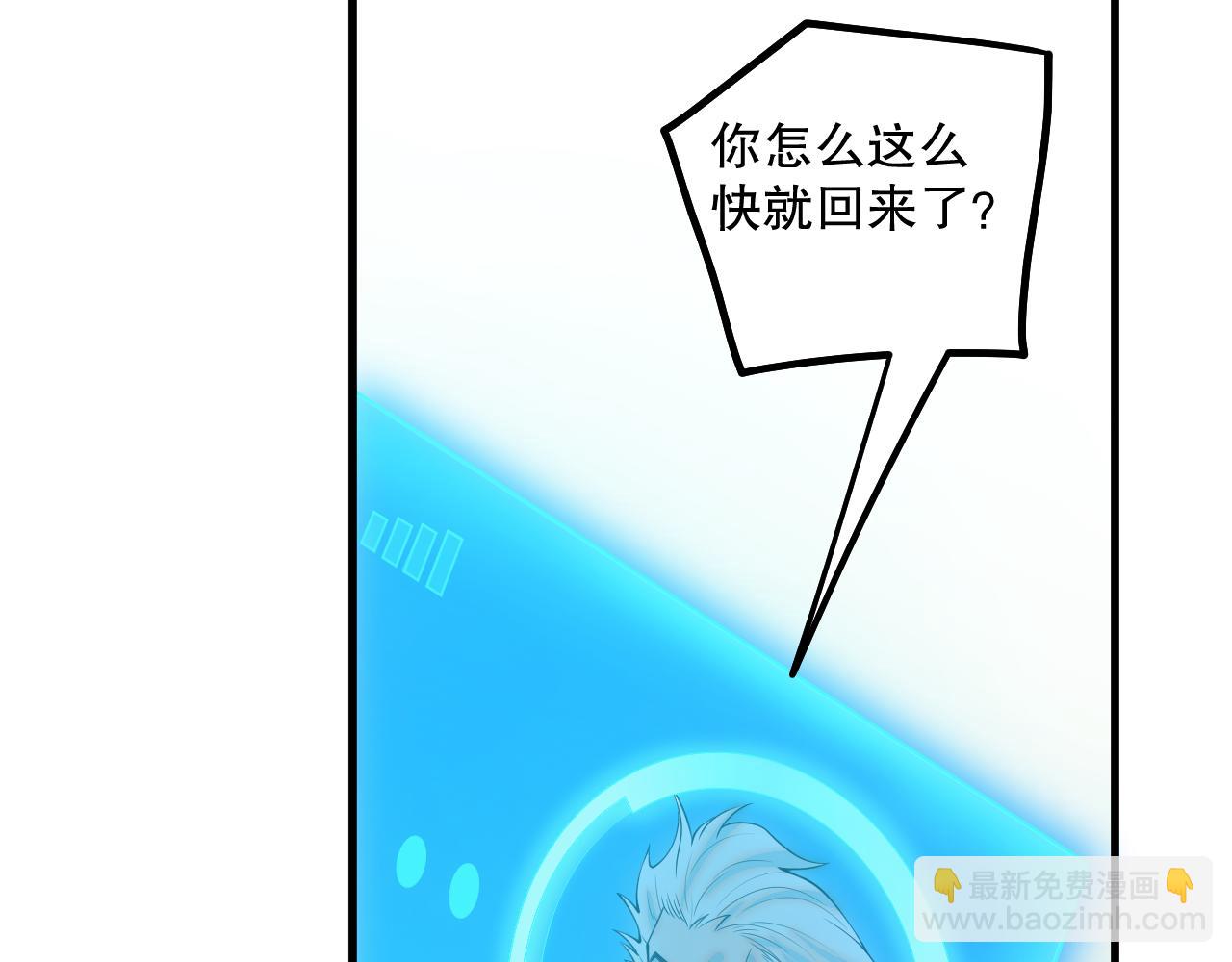 047话  古罗教延即将覆灭89