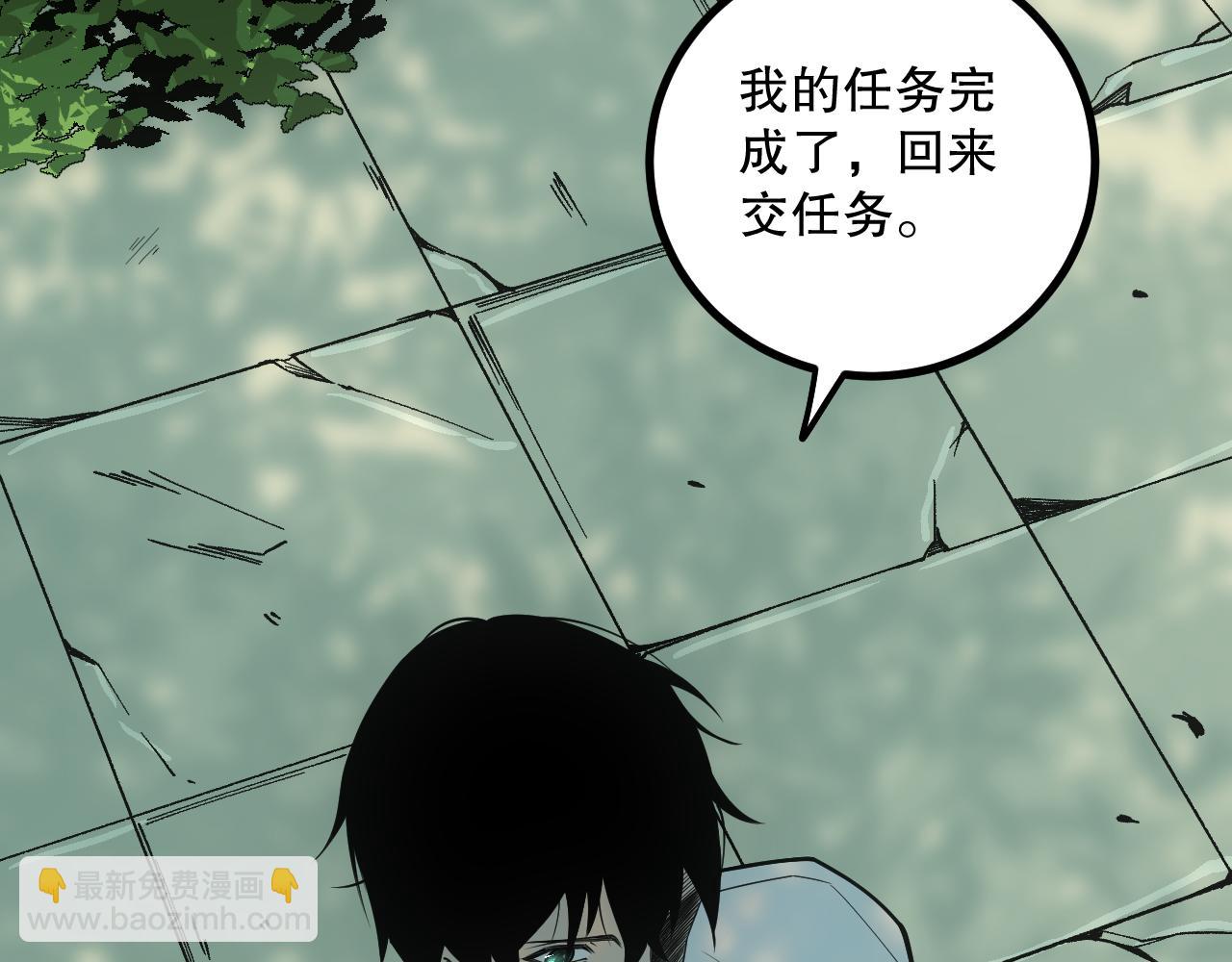 047话  古罗教延即将覆灭92
