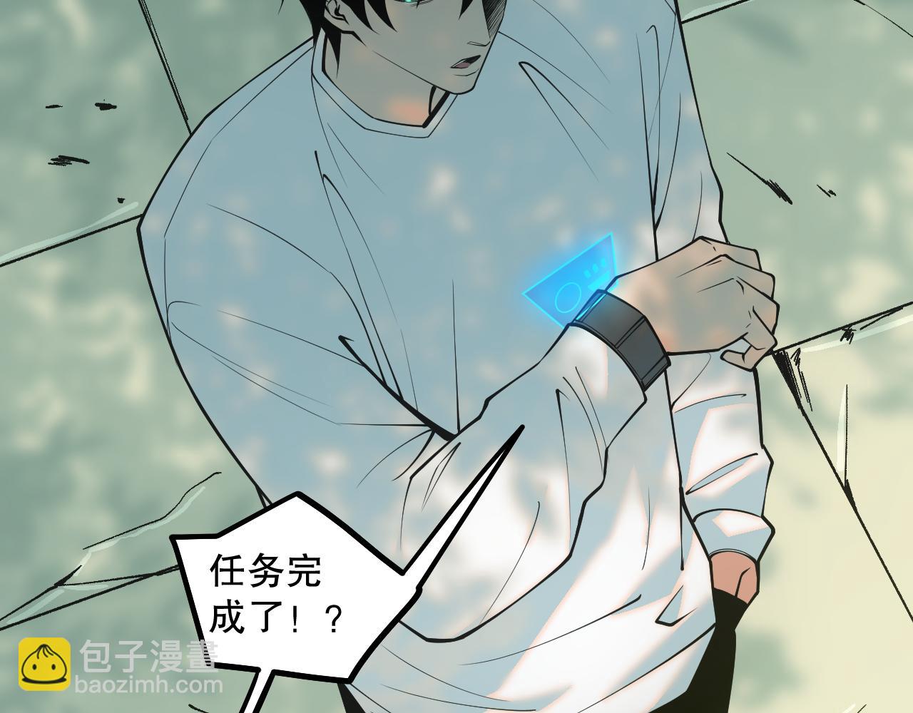 047话  古罗教延即将覆灭93