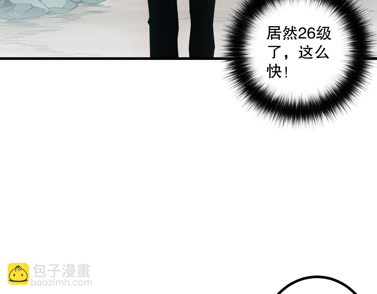 047话  古罗教延即将覆灭99