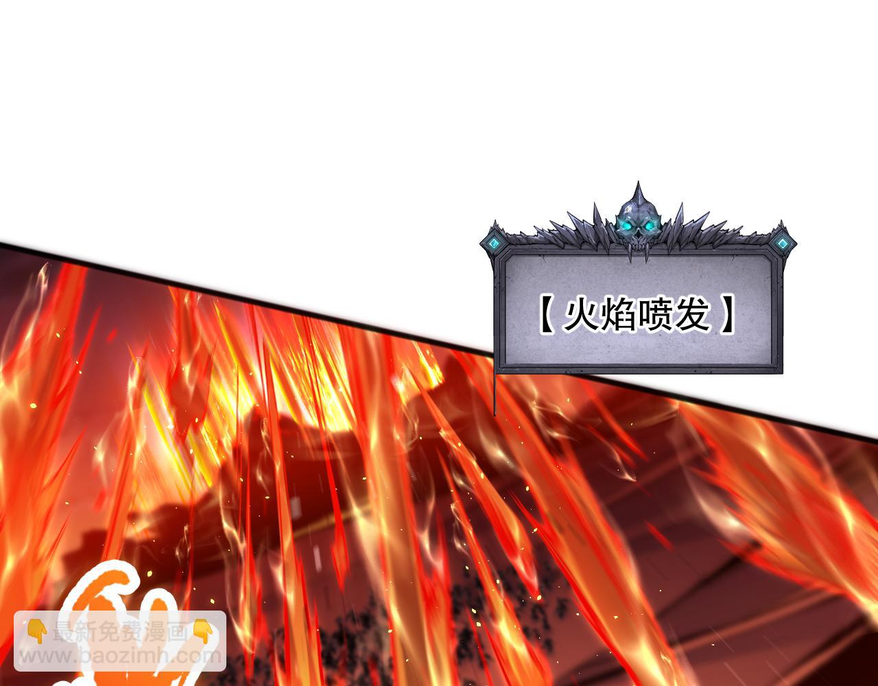 052话 骷髅VS元素将军114