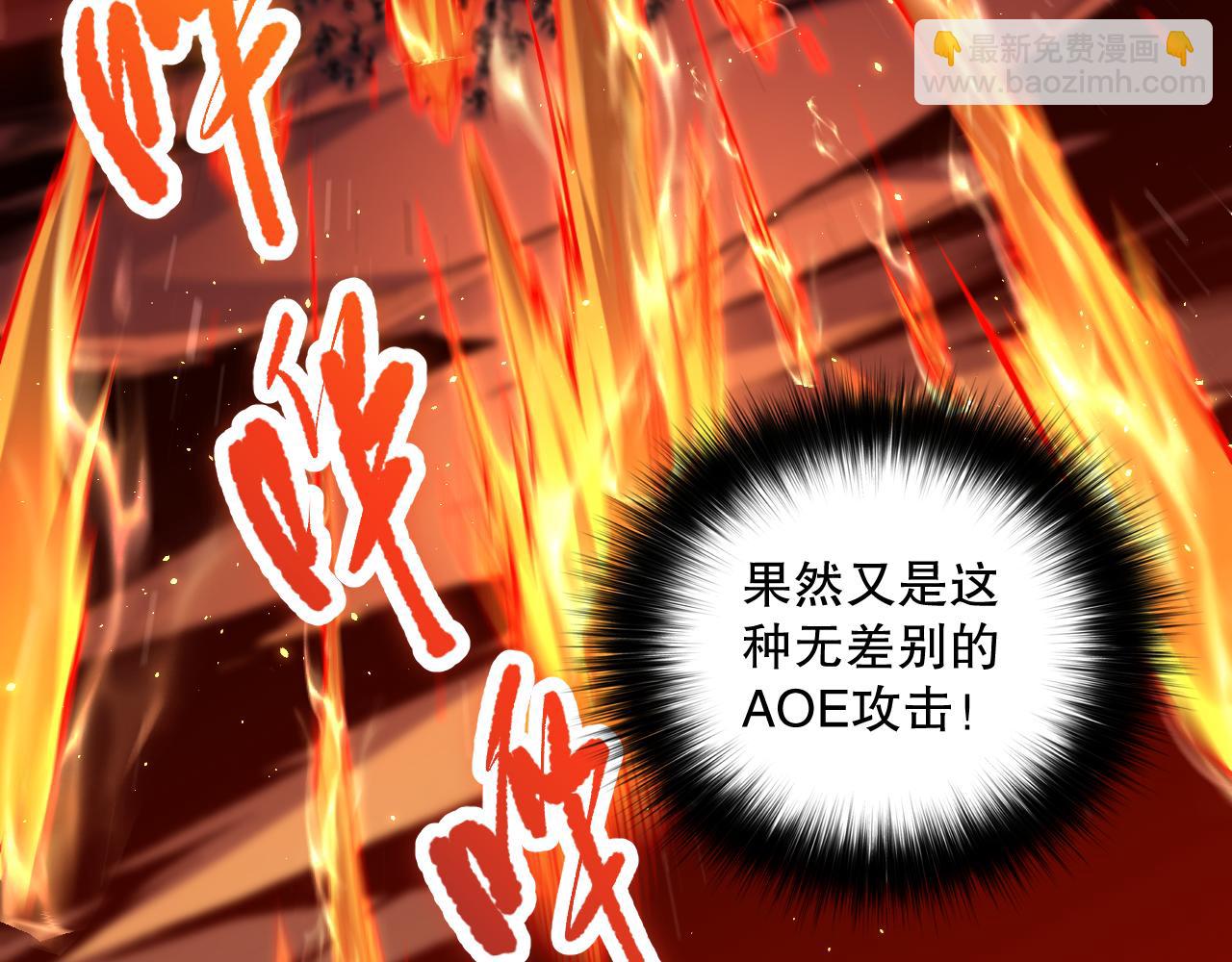052话 骷髅VS元素将军115