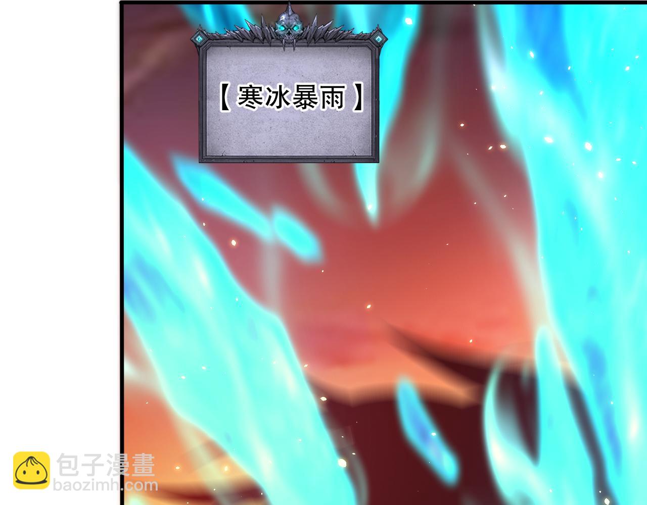 052话 骷髅VS元素将军122